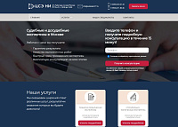 ЦСЭ НИ